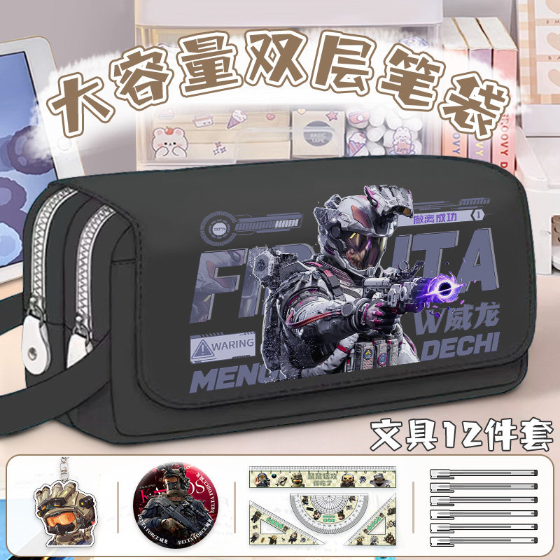 三角洲男孩可爱笔袋卡通q版威龙小学生大容量儿童铅笔盒文具袋男