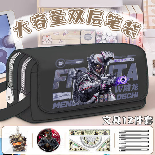 三角洲男孩可爱笔袋卡通q版威龙小学生大容量儿童铅笔盒文具袋男