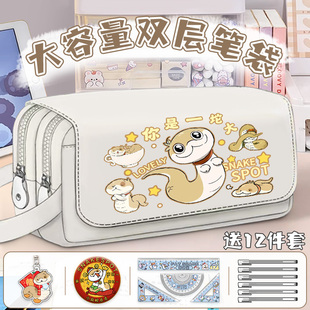 小狗蛇点点表情包可爱搞怪笔袋小学高颜值大容量多层铅笔盒文具盒