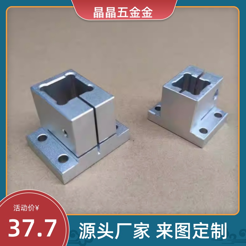 D30铝材RCX02支架11/12/01底座CLQB16/CLQAM10/12/15/20/CLQBM25