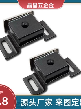 工业磁力扣E-LHMEN-T HMEN-T2HFU87-39/39A MPS-1/2 柜门黑色磁吸