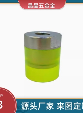 WIZ51/52/61聚氨酯53压块URLH16 URSH10 URLM8 URSM12 D20/25/D30