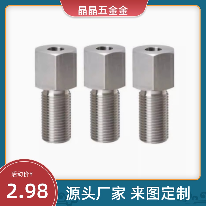 LLVBM8/10/12-10/15/20/25/30/40/50/60碳钢扳手槽加厚型调整螺栓