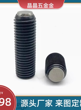 平面半珠锁紧螺丝 FSMB6/8/10/12/16-10/12/16/18/20/30/35/40/50