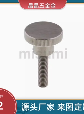 NOMSA6-13压纹30旋钮NOMA5/ NOBA4/NOOSA8/NKBA10/ NKOSA16/20/25