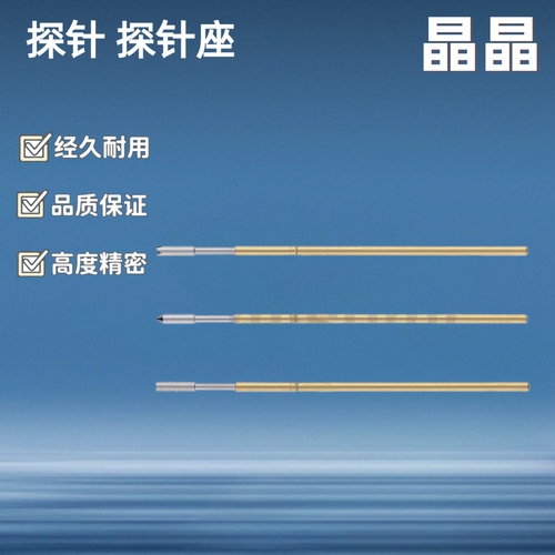探针/NP20-A NP20-B C C40 D E G H J J40 N N40 NR20K-B /探针座