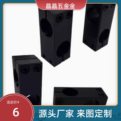MDKTR25十字20支柱35固定夹30/C-KDST8 MDKT10 ALKC12 KDSTK15/16