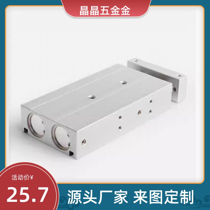 125双轴100气缸E-MXS6-10-C/DGM/N1/MGCL12/16/20/25/32/40/50/75