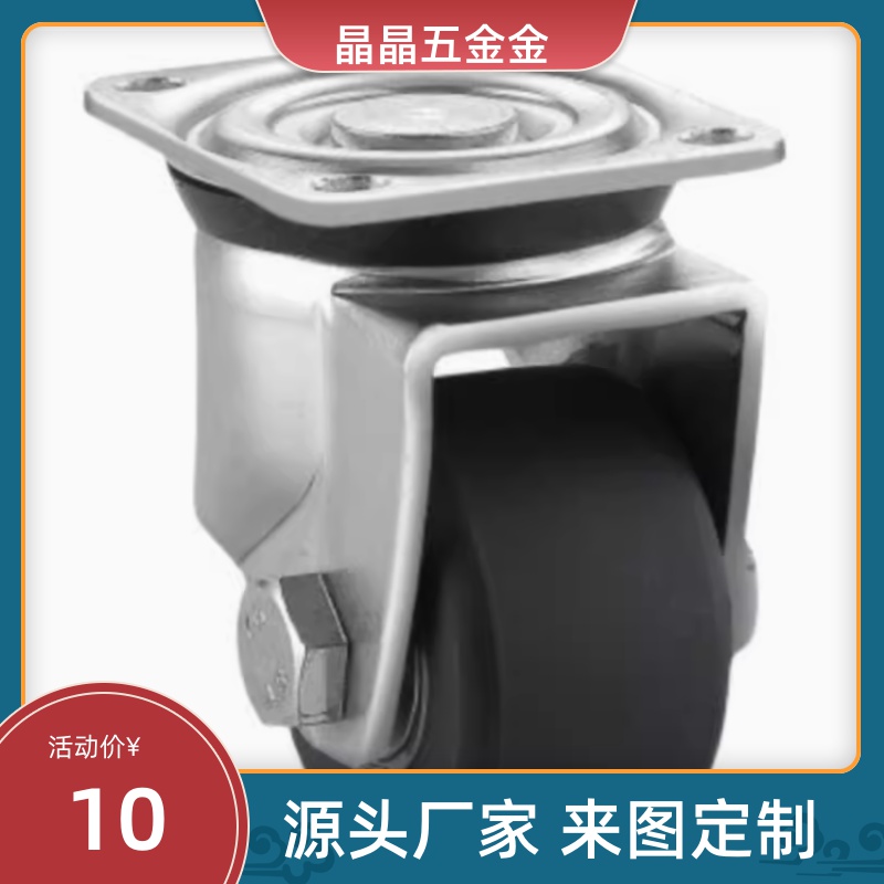 J-CPM01-D75-NW脚轮NQ/50/D65/D80-NT/NS/31/32/100/125/BA/02/03