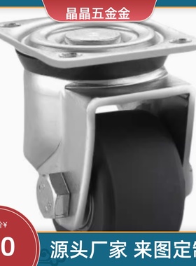 J-CPM01-D75-NW脚轮NQ/50/D65/D80-NT/NS/31/32/100/125/BA/02/03