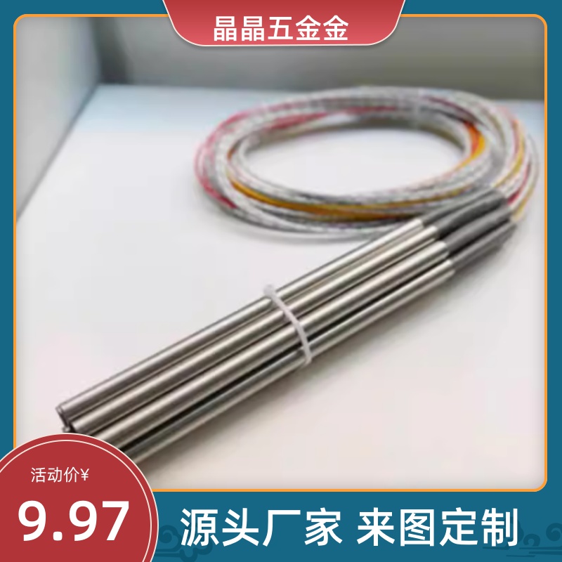 MCHV20加热棒C-MFCH6/MCHS8/10/12/16-100/MCH150/MCHG50/MCHSR80