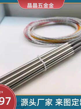 MCHV20加热棒C-MFCH6/MCHS8/10/12/16-100/MCH150/MCHG50/MCHSR80