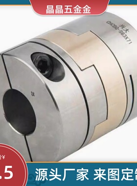 MCOCGWK38-14-20联轴器MCOCGRK26/34/17/MCOCGLK20/15/12/10/8/19