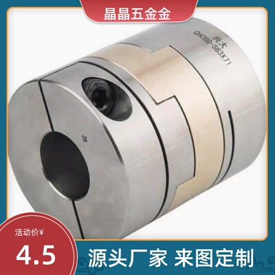 MCOCGWK38-14-20联轴器MCOCGRK26/34/17/MCOCGLK20/15/12/10/8/19