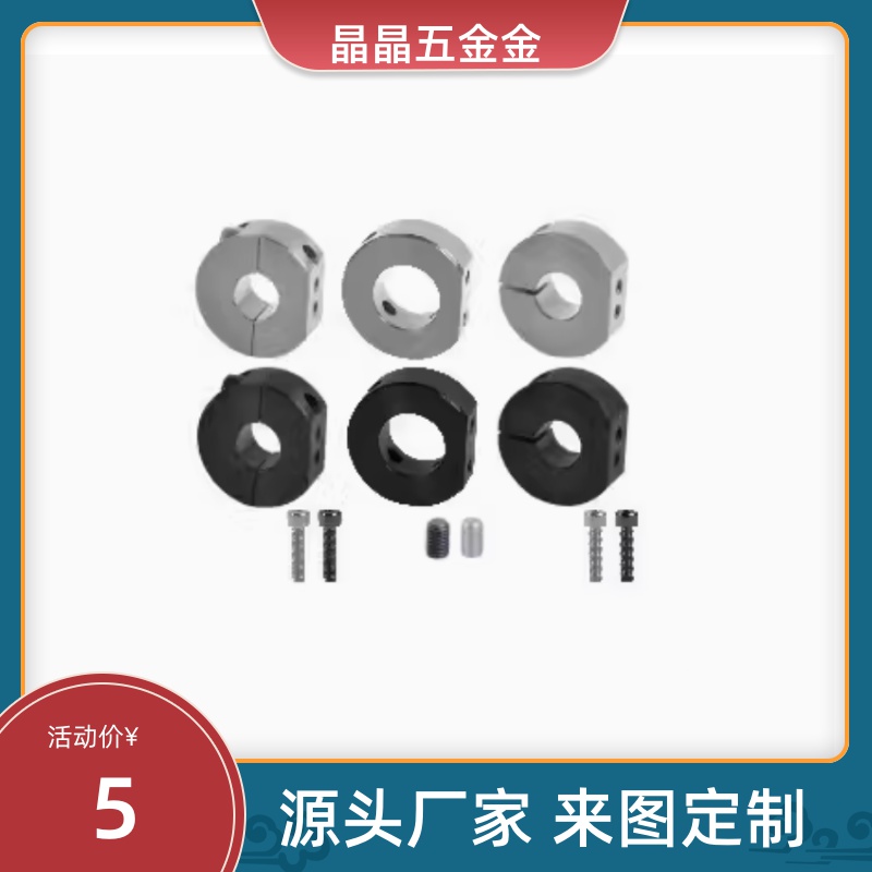 FAW41-21-22-26-42-D20/31/51/46固定环D12/D16/D15/D25/D30/35/8