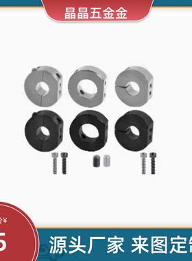 FAW41-21-22-26-42-D20/31/51/46固定环D12/D16/D15/D25/D30/35/8