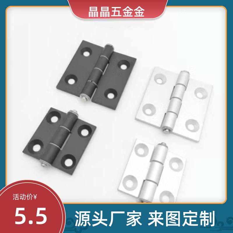 合页C-HHPSNL5/6/8/8-45 C-HHPBSNL C-HHPSF8/845-5/6 铝合金铰链