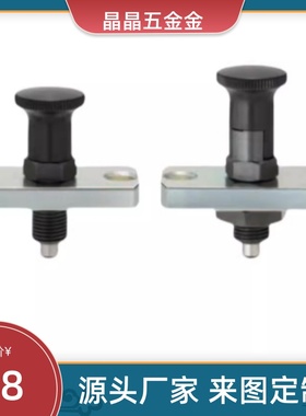 复位带法兰型分度销FPXA FPXK FPXY FPXR 可调整方向细牙旋钮柱塞