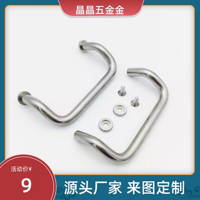 铁镀铬双折弯角型拉手 C-UHFNZ48/66/88/100/110/120/125/160-G/S