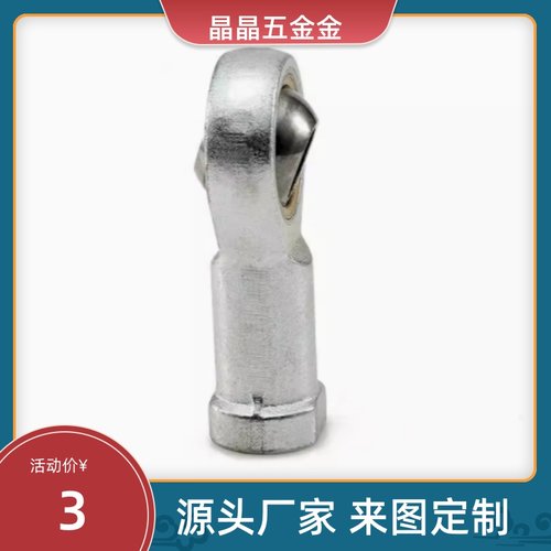 关节轴承E-GZNL BNC01-SI12 SI14 SI16 SI20 SI22 SI25 SI30T/K-L