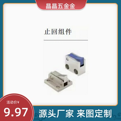 止回组件ATBJ7A-H-BLATBJ7A-S-TPATBJ7A-H-PIATBJ7A-H-BTATBM7B-H