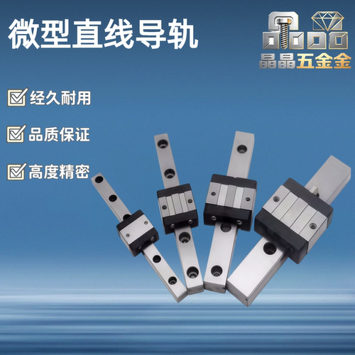 直线导轨滑块 / IAD12-H8/H10-L40 55 70 85 100 115 130 145 160