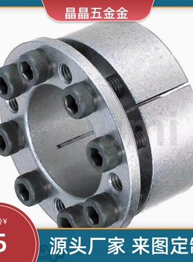 BDC42BDE50/MLMB32/MLM10 12 15 BDD16 E17 20 25 28mlmp30胀紧套