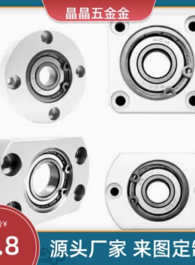 BGCNB6202轴承座BGRNB6001/BGSNB6902/BGCN6000/SBGCN6002ZZ/BGSN