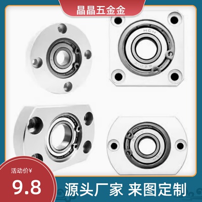 BGCNB6202轴承座BGRNB6001/BGSNB6902/BGCN6000/SBGCN6002ZZ/BGSN