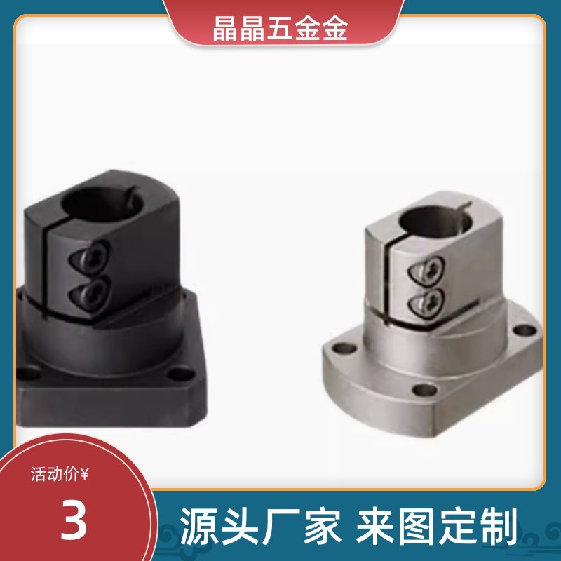 TLSM50导向轴35支座RBT51/52/61/62/25TLSB40/KLSB12/15D20/30/11