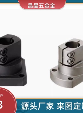 TLSM50导向轴35支座RBT51/52/61/62/25TLSB40/KLSB12/15D20/30/11