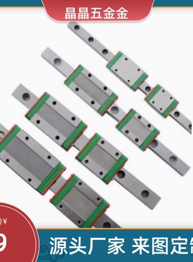 直线SSE2BS8/SSEBSL10/SSEBSZ13/SSE2BSZ16/SSEBSLZ导轨SSE2BSL6