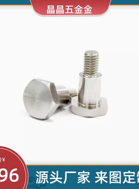 CBDL4/5/6-1/2/3/4/5/6/7/8/10MJK36外六角支点用粗牙台阶螺丝304