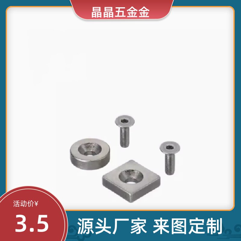 耐高温磁铁BLS67/68-A8/A10/A12/A15/A20/A25-T2/3/4/4.5/5/5.5/6