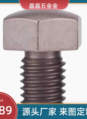 440C 球头型 止动销 SBTEH5/5.5/7/8/10/10B/13/14/14B/17/19/19B