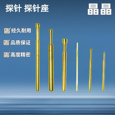 探针/ NPM100-V NPM100-B NPM100-A1 VH NRM100-CR SC WW /探针座