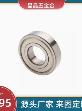 深沟球轴承 BAY6004 /6005 /6006 /6007 /6008/6009/6010ZZ-J-SUS