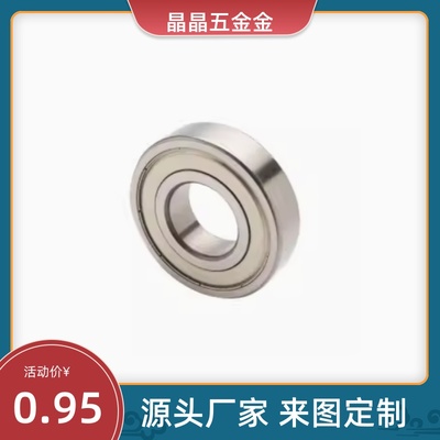 深沟球轴承 BAY6004 /6005 /6006 /6007 /6008/6009/6010ZZ-J-SUS