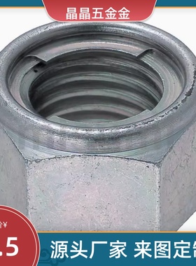 PACK-UNUT UNUTZ UNUTKZ UNUTSZ4 5 6 8 10 12U型HLNS锁紧HLN螺母