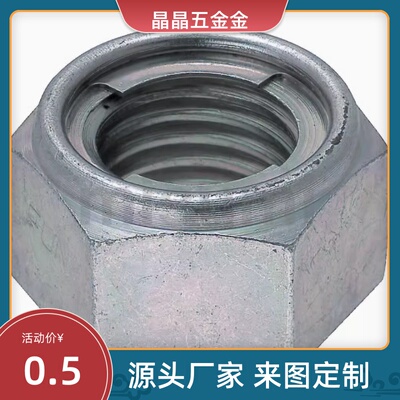 PACK-UNUT UNUTZ UNUTKZ UNUTSZ4 5 6 8 10 12U型HLNS锁紧HLN螺母