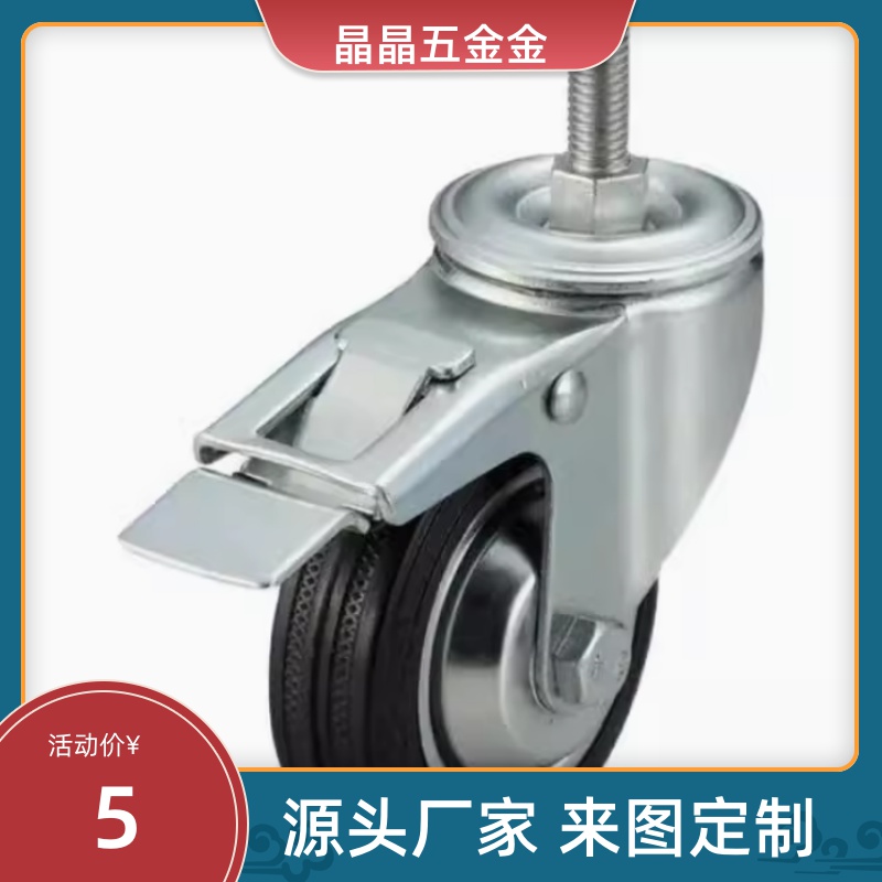 C-CTMS100-R脚轮CTMJ125/CTNJ75/CTNS/CTLS-CTKJ/T/CTLJ/CTKS50-N