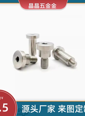 短头不锈钢可选择型轴销螺栓 DBB/DBS4-3/4/5/6/7/8/10-3/4/5/6/8