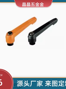 可调位紧定手柄/上隆 AJHBG AJHBB AJHAG AJHAB-M5 M6 M8 M10 M12