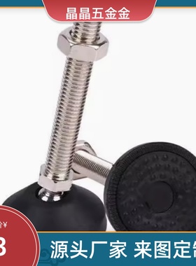 E万向100C脚杯AWP75/AJPD10/AJPDS12/16/20-8/60E/70D/80/150/180