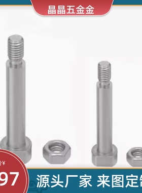 CLBDG5铰链销SCLBDG6/CLBGN8/CLBGNU10/CLBDGH4/12/15/16/20/25/7