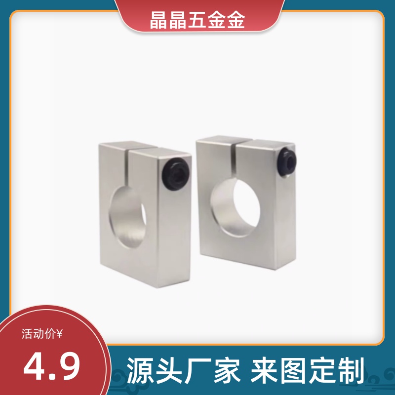 GEC01导向轴02支座SHSBA8/SHSBB10SHSBM12/D15/16/20/25/30/08/06