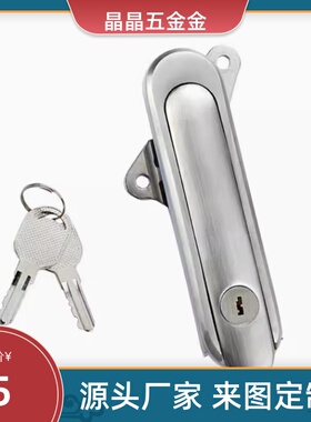 E-XAT01/02平面锁03/04-A87.5/A121/A147/07/08/05-A93/A123/A151