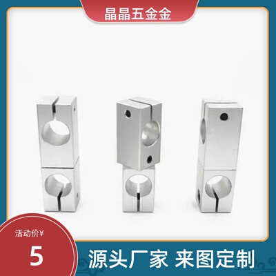 RDM01-D12/D16/KLSR10 12 15 16 20 25万向02支柱D20固定夹30旋转