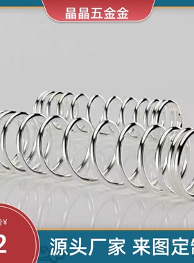 D16/20/YAWA4 YAUA5拉簧YAWF6/YBWT10 YAWT-12 YAUT8/30/50/40/60