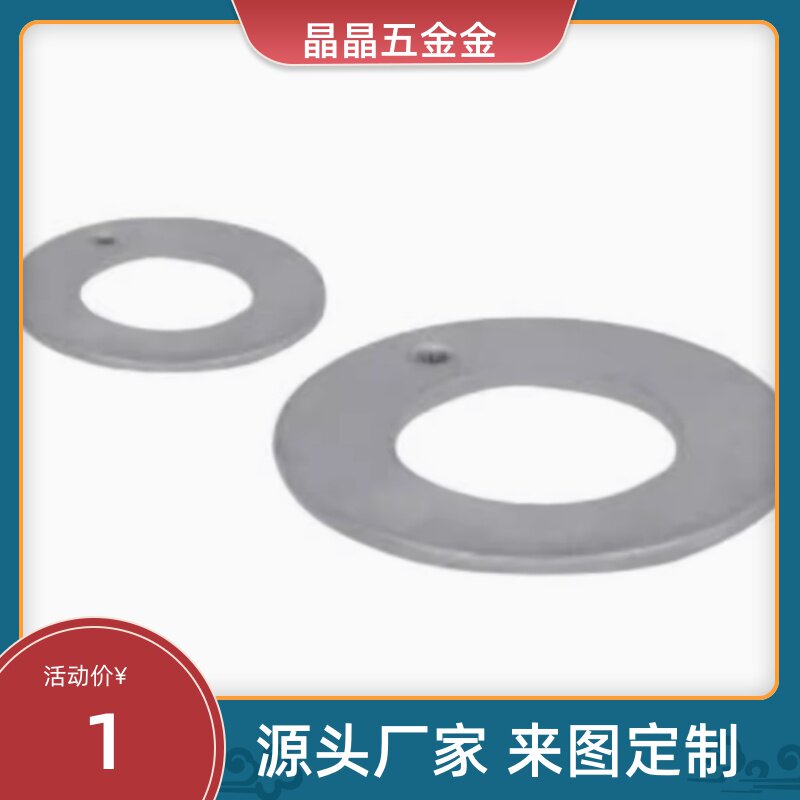 复合垫片  MDZW  6 8 10 12 14 16 18 20 22 25 0 5 40 干式垫片